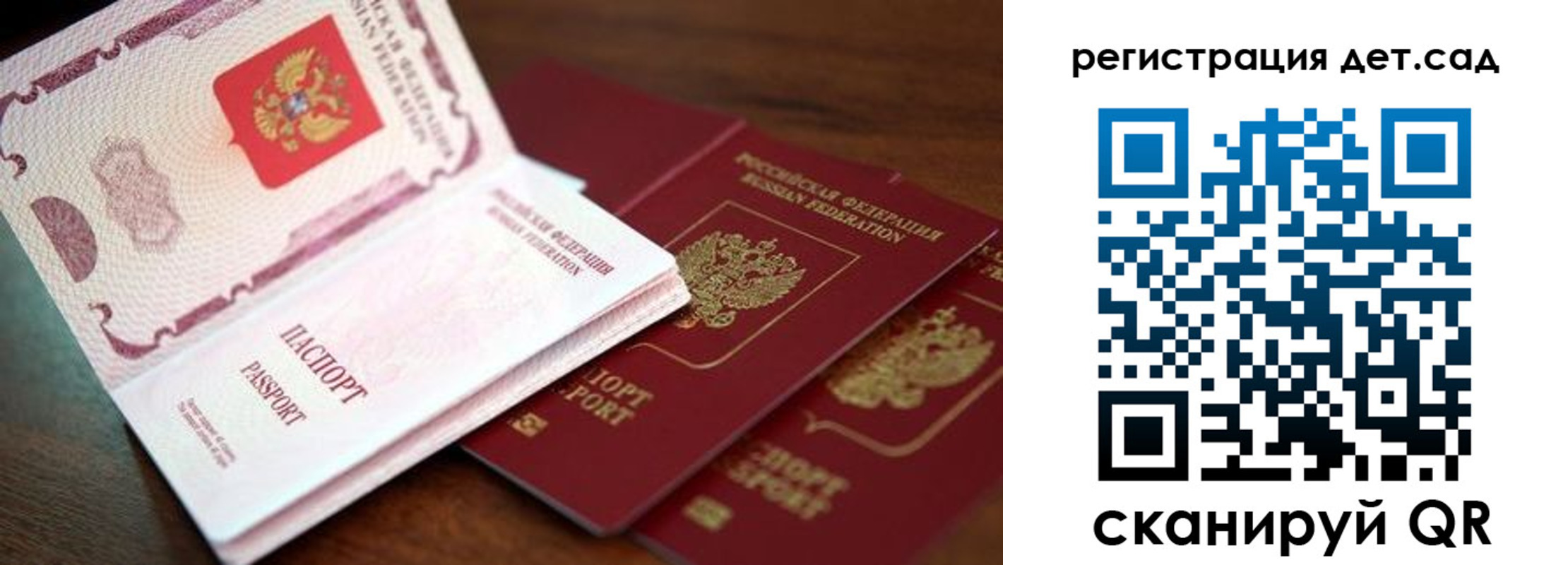 прописка в квартире в Мирном
